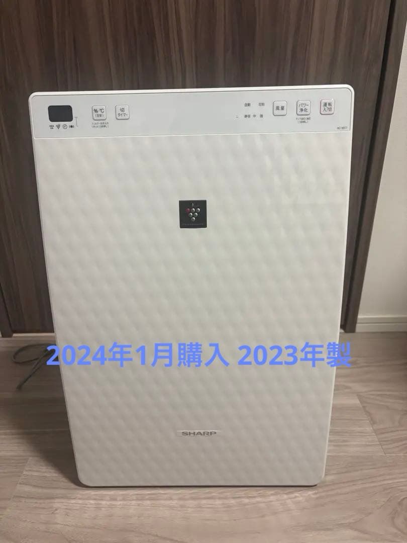 シャープ 加湿空気清浄機 ホワイト