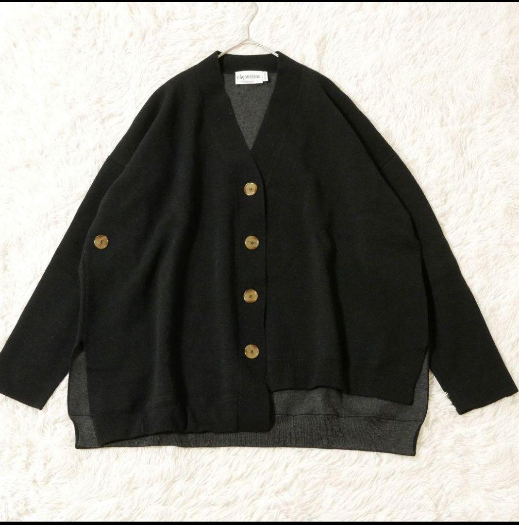 美品 ナゴンスタンス double face cardigan アシンメトリー