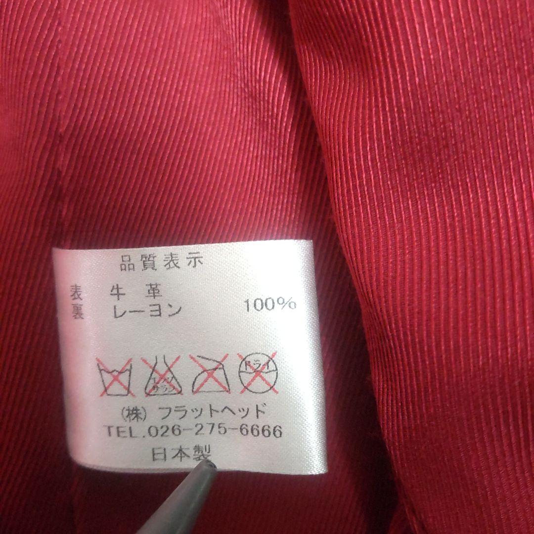 フラットヘッドライダース40