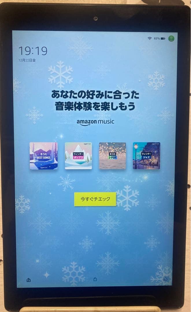 (N 185) Fire HD 10 タブレット ブルー 32GB