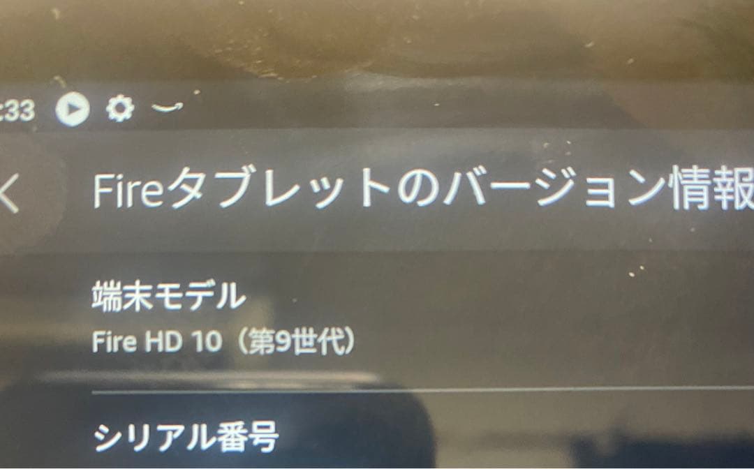 (N 185) Fire HD 10 タブレット ブルー 32GB