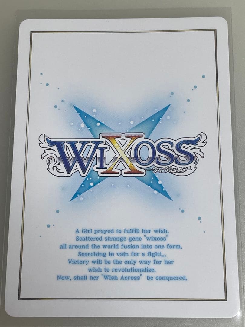 ウィクロス　ブルーアーカイブ　サオリ　サイン　UR