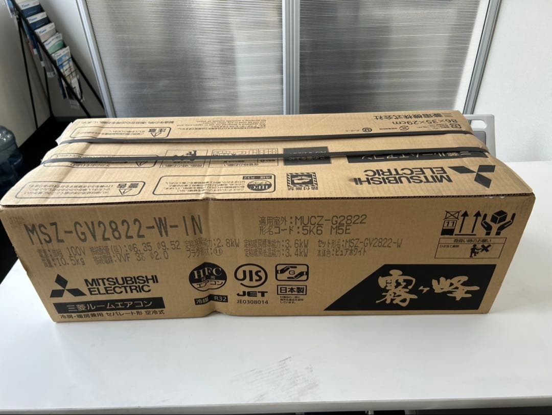 MITSUBISHI MSZ-GV2822-W-IN エアコン本体