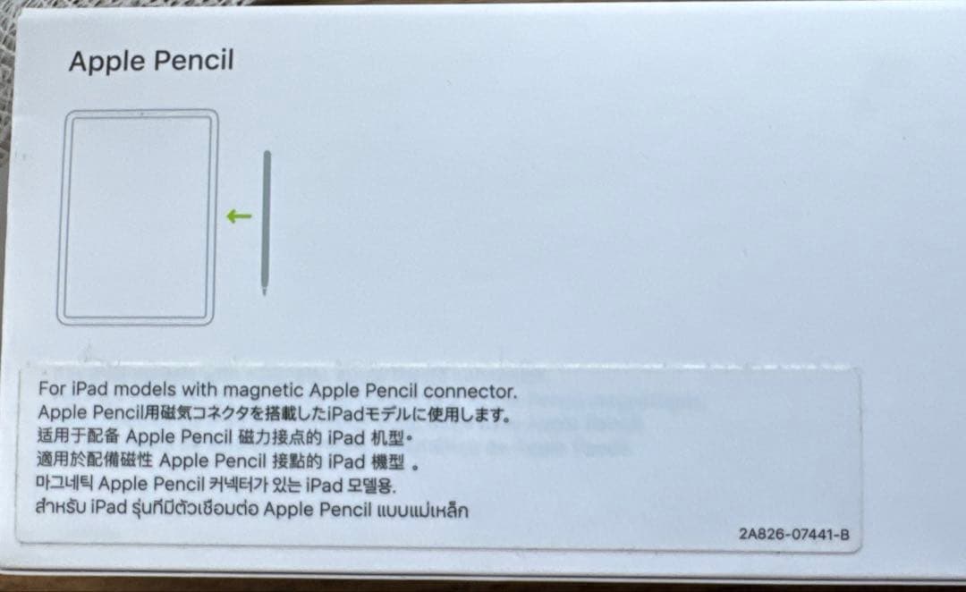 [美品] Apple Pencil第2世代