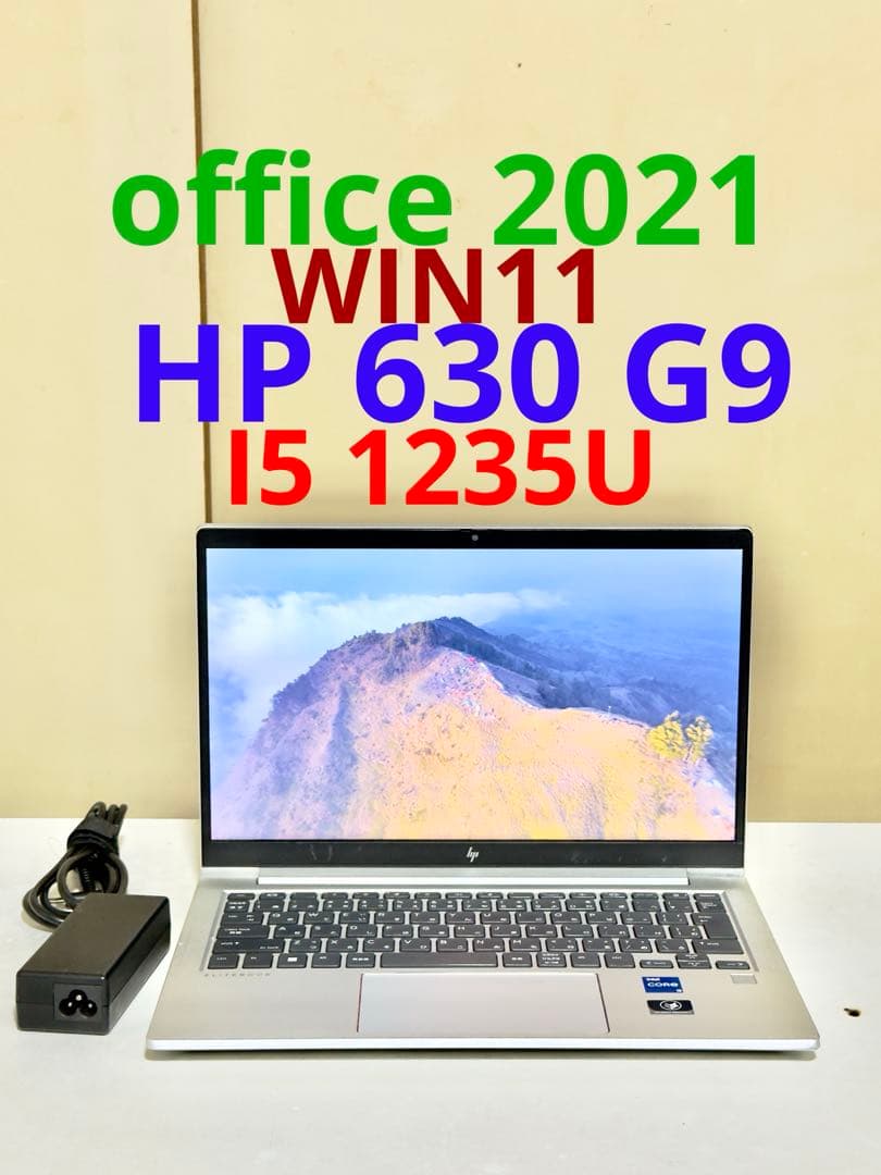Windowsノート本体 hp 630 g9 i5 1235u 8/256gb office 2021
