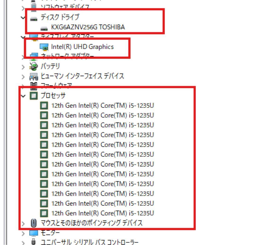 Windowsノート本体 hp 630 g9 i5 1235u 8/256gb office 2021