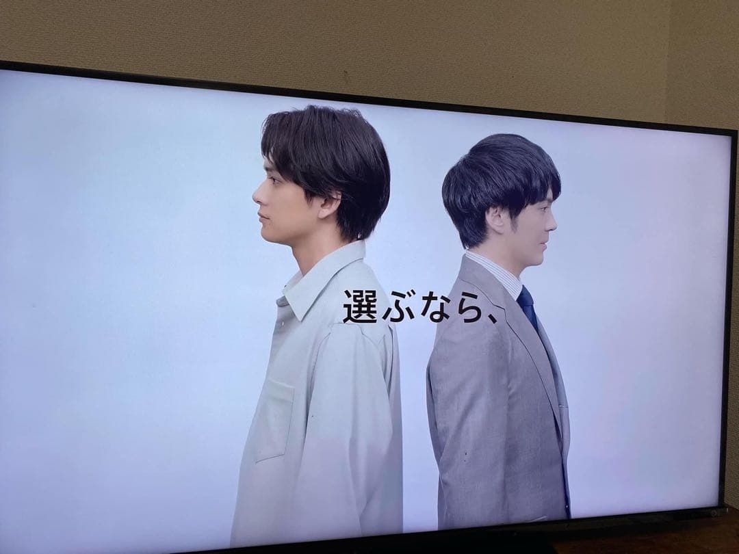 おじぎり　薄型テレビ・液晶テレビ　東芝 43Z670L REGZA