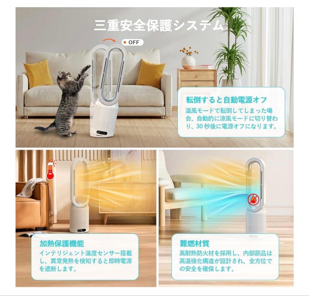 SAMONIC タワーファン 冷風機 3段階暖風【新品、未開封】