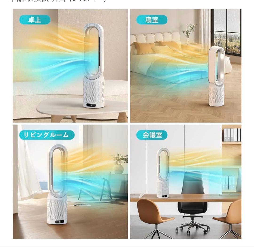 SAMONIC タワーファン 冷風機 3段階暖風【新品、未開封】