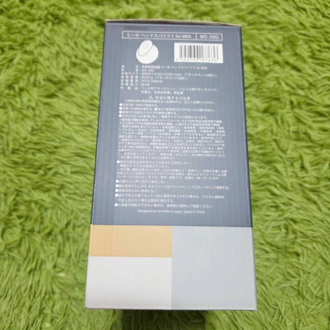 美品★mysé ミーゼニードルヘッドスパアクティブ　MS-32G ブラック