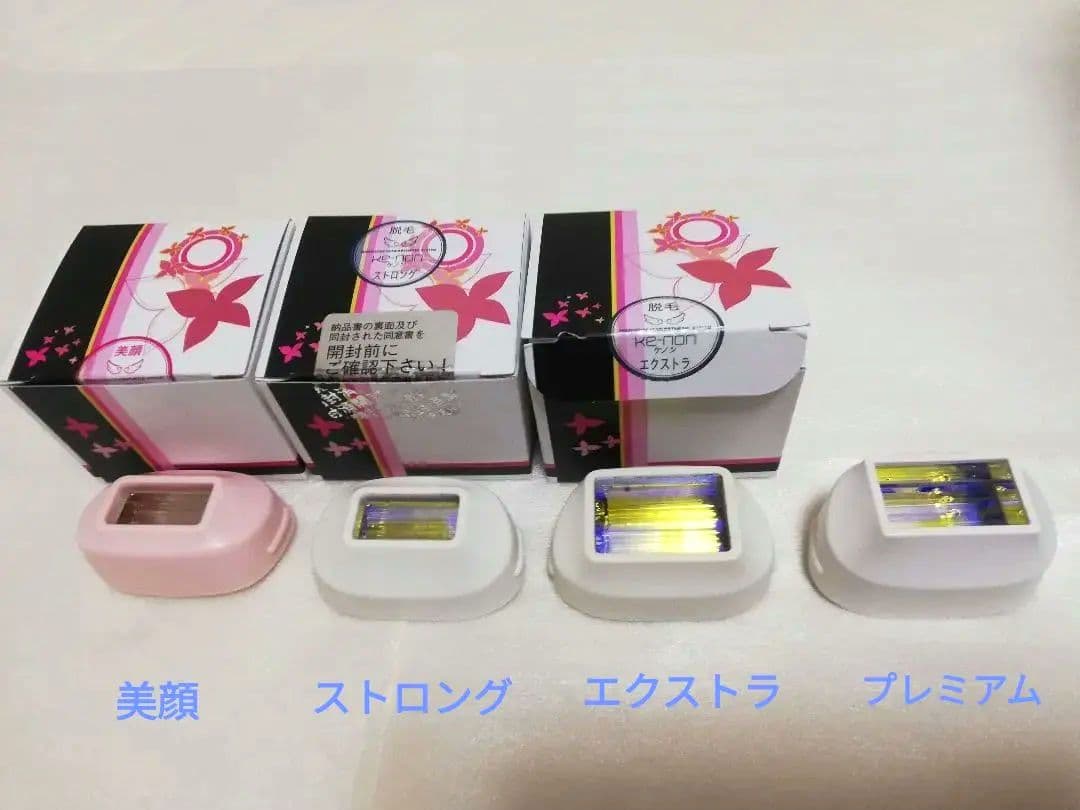 ケノン フラッシュ式脱毛器 Ver.7.2【カートリッジ4個付き】