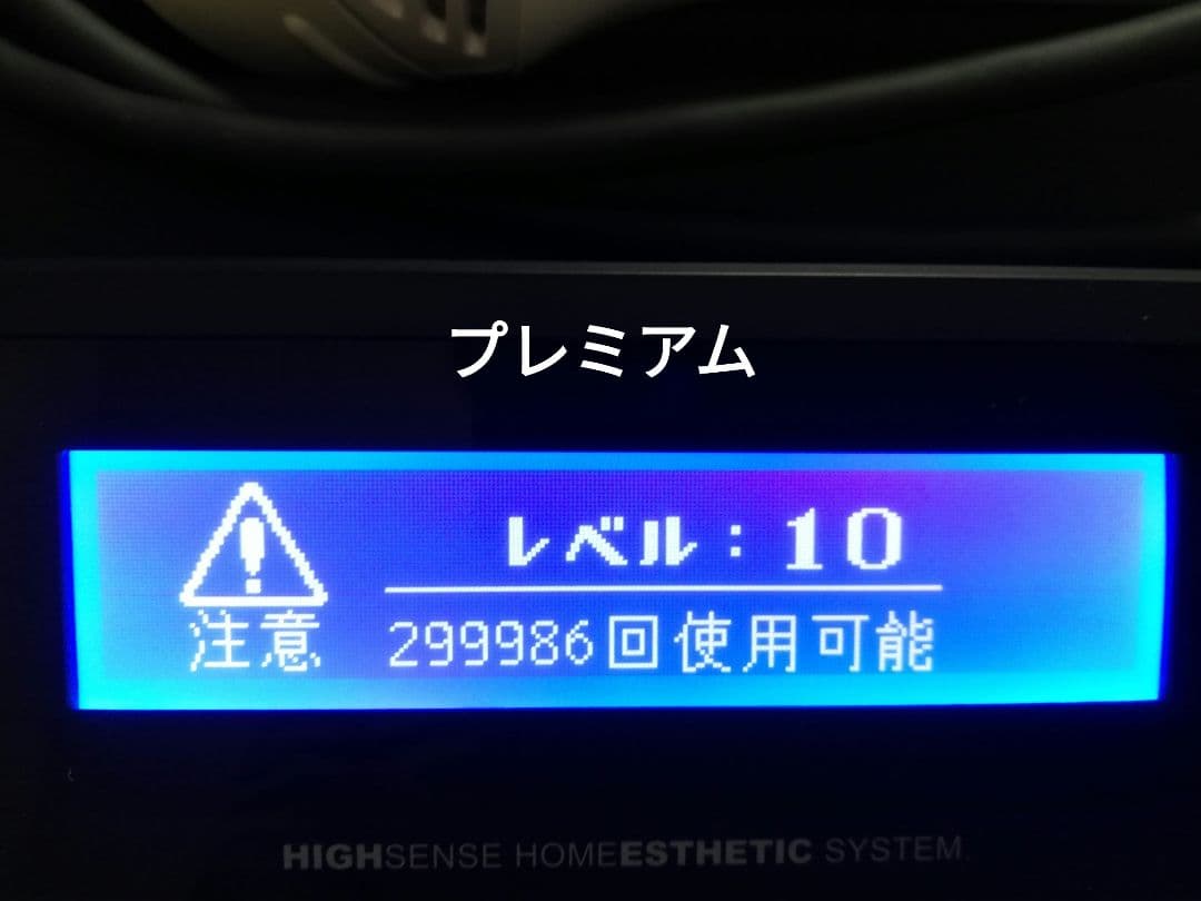 ケノン フラッシュ式脱毛器 Ver.7.2【カートリッジ4個付き】