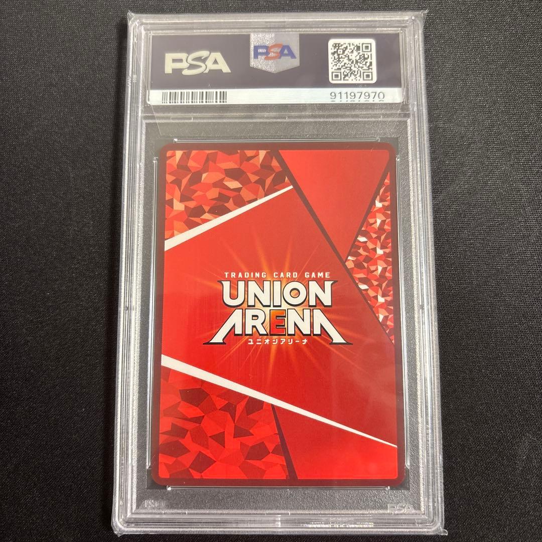 UNION ARENA(ユニオンアリーナ) 2023 UNION ARENA Ichigo Kurosaki #041