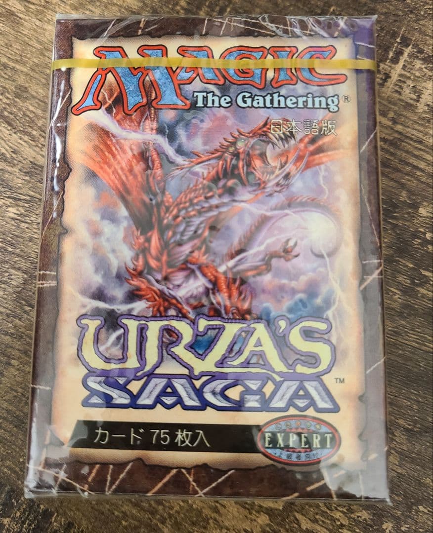 【新品未開封】MTG ウルザズサーガ スターターボックス 日本語