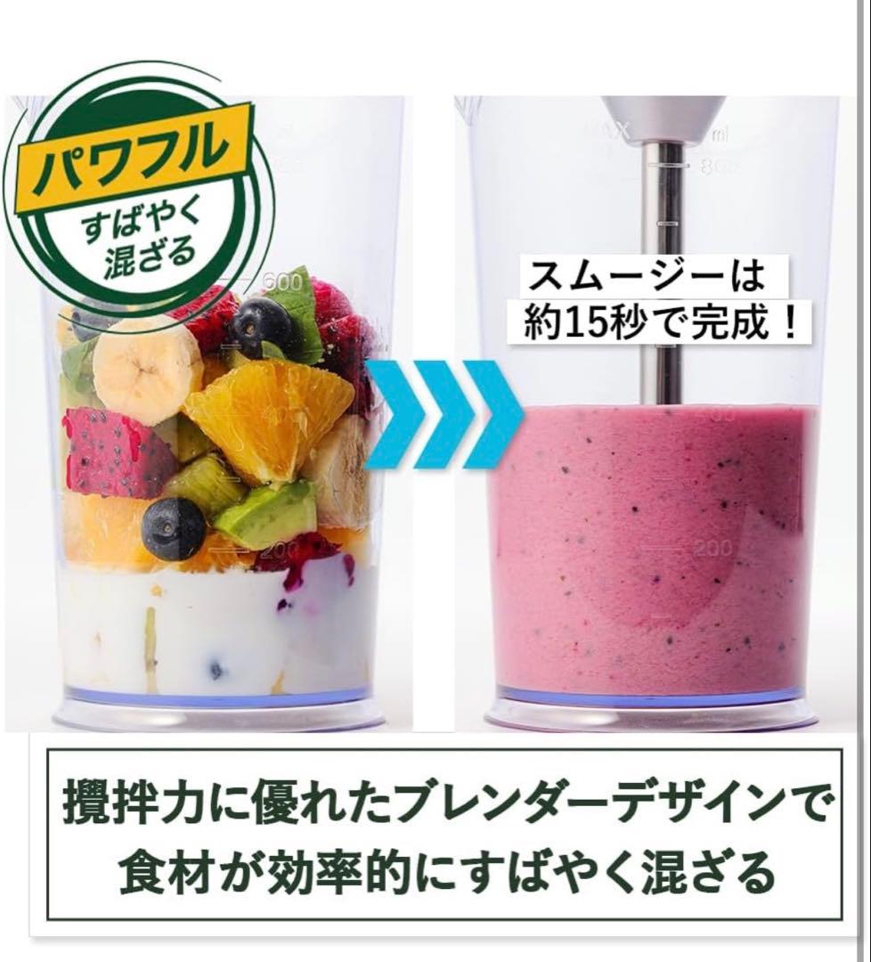 Cuisinart RHB-1070J クイジナート　コードレスブレンダー