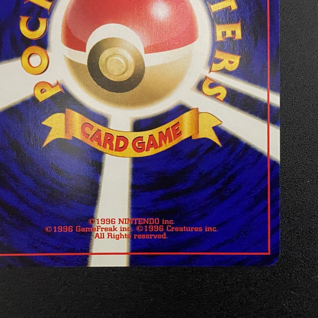 【美品 ⇆良品】旧裏　スイクン　オーロラウェーブ　キラ　ポケモンカード　ポケカ