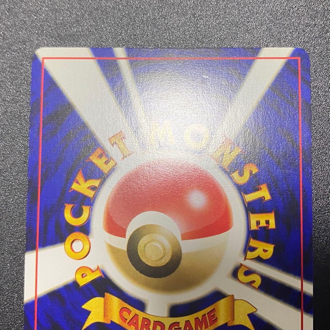 【美品 ⇆良品】旧裏　スイクン　オーロラウェーブ　キラ　ポケモンカード　ポケカ