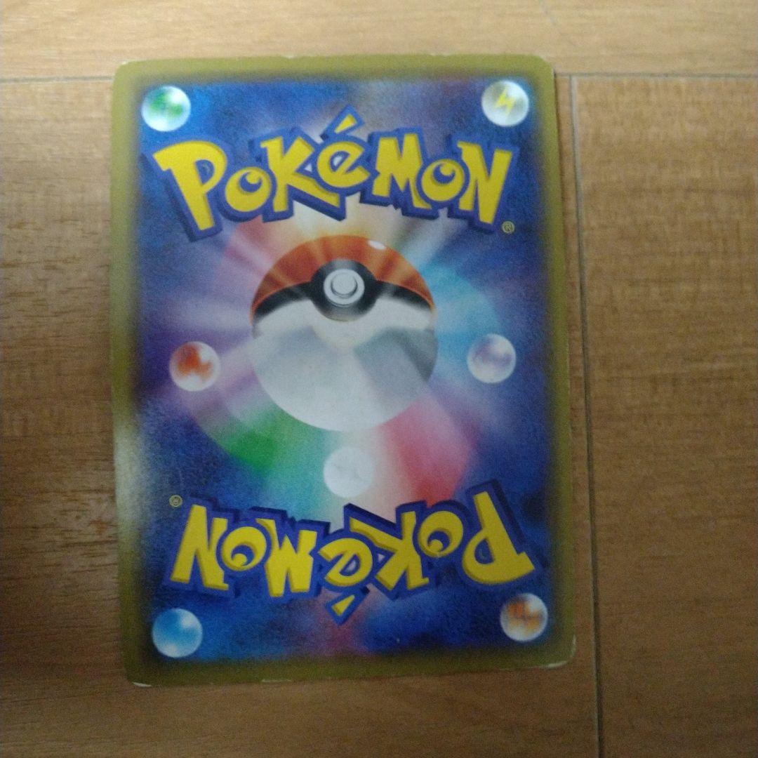 ポケモンカード　タックチームセット