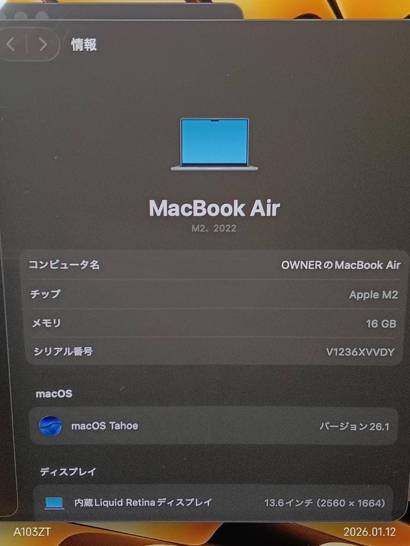 MacBook Air M2チップ メモリ16GB SSD：500GB
