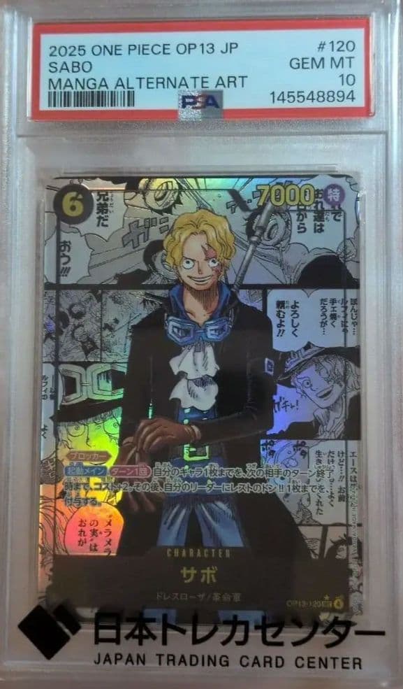 【PSA10】[OP13-120 SEC] サボ　コミックパラレル ワンピース