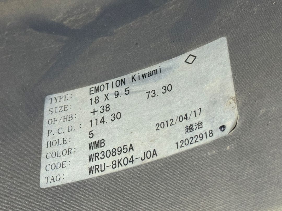 【希少】work emotion cr極メッキ18×9.5J +38 2本セット