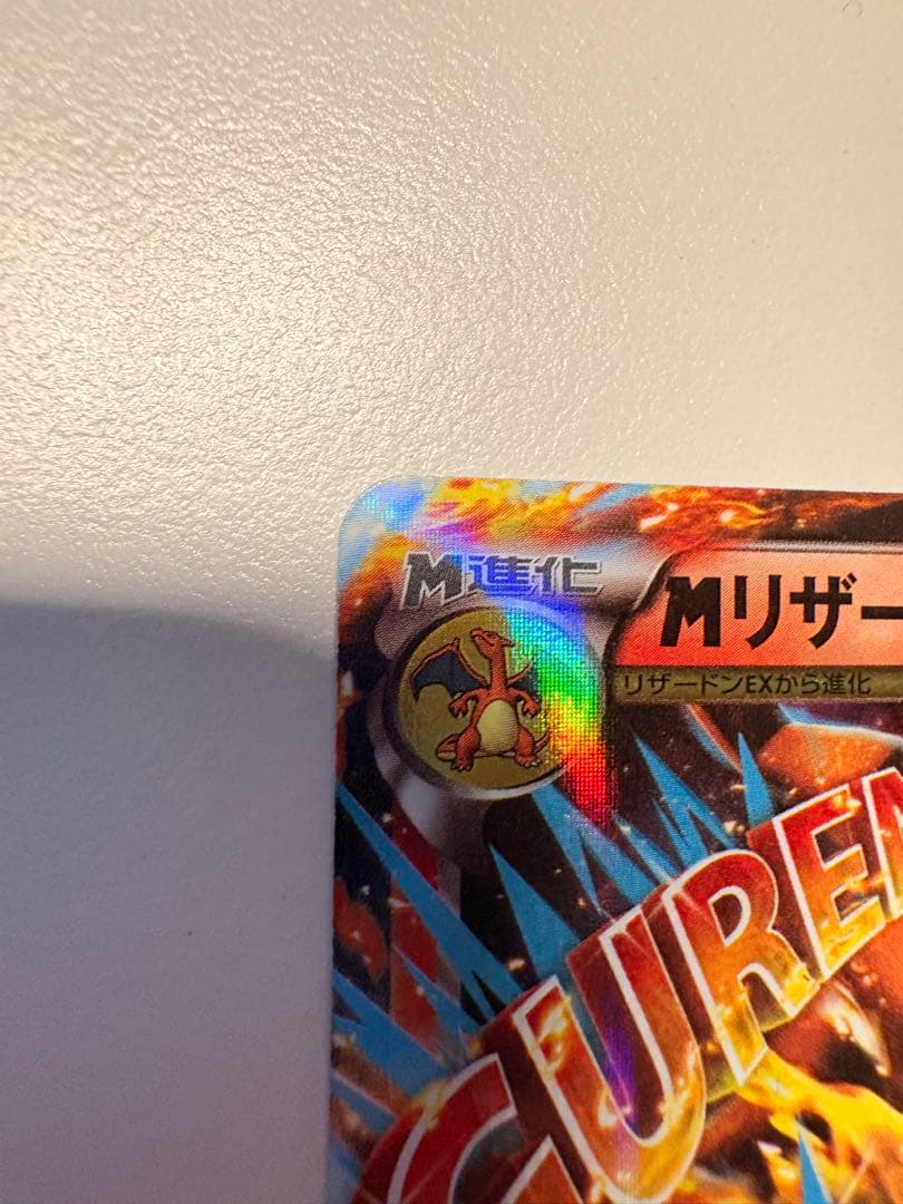 MリザードンEX XYA メガバトルデッキ60 MリザードンEX 002/021
