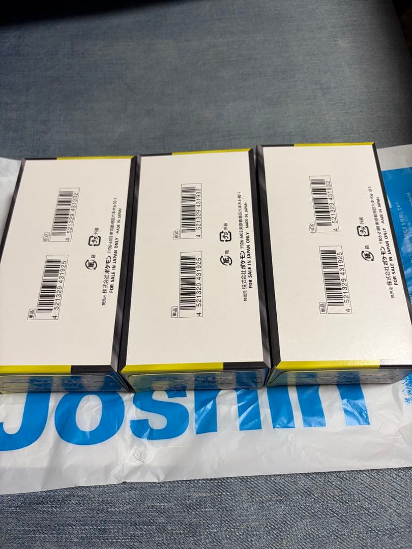 ポケモンカードゲーム MEGAドリームex 3BOXセット　シュリンク無し