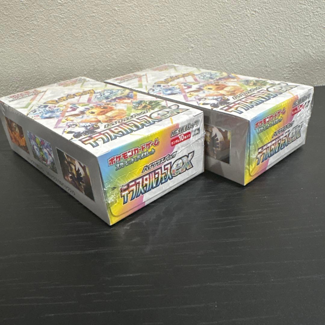 ポケモンカードゲーム テラスタルフェスEX シュリンク付き2個セット新品未開封