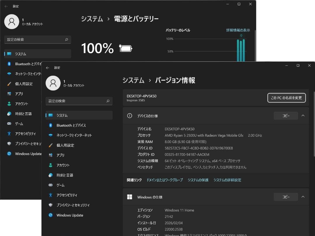 Windowsノート本体 DELL M.2+1.0TB Ryzen5 Windows11 Inspiron
