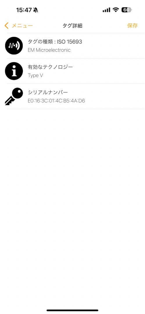 ICタグ ルイヴィトン ジャガード ジップ ケース パース 470