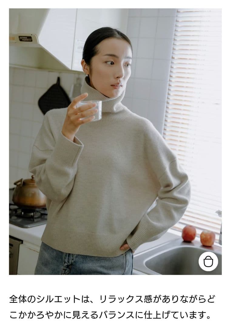 カシミヤシルク混のタートルネックニット