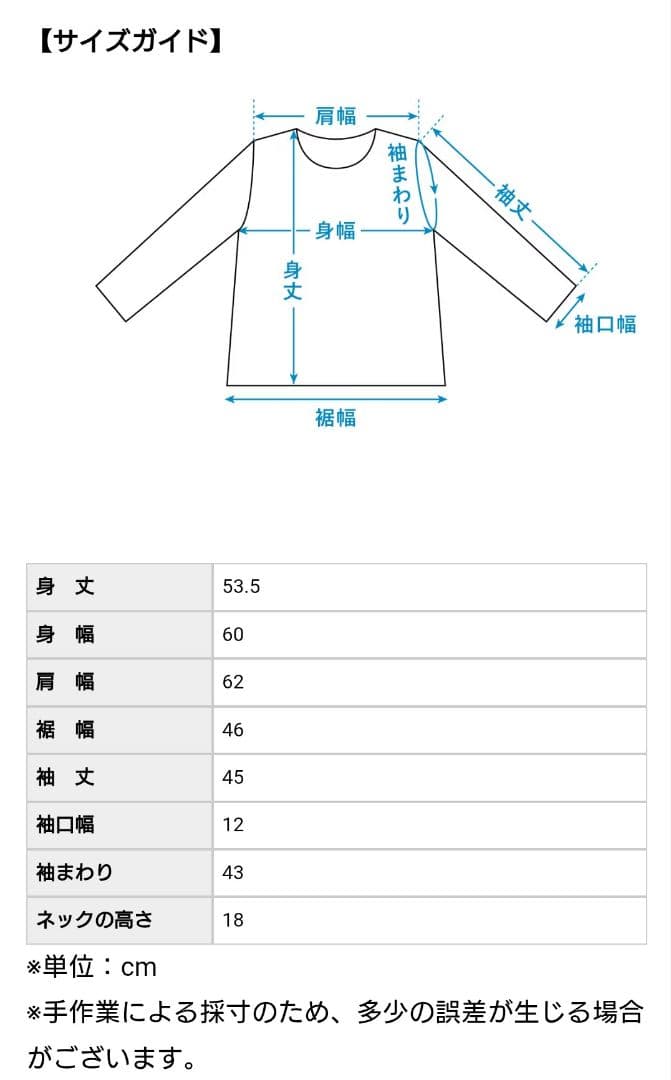 カシミヤシルク混のタートルネックニット