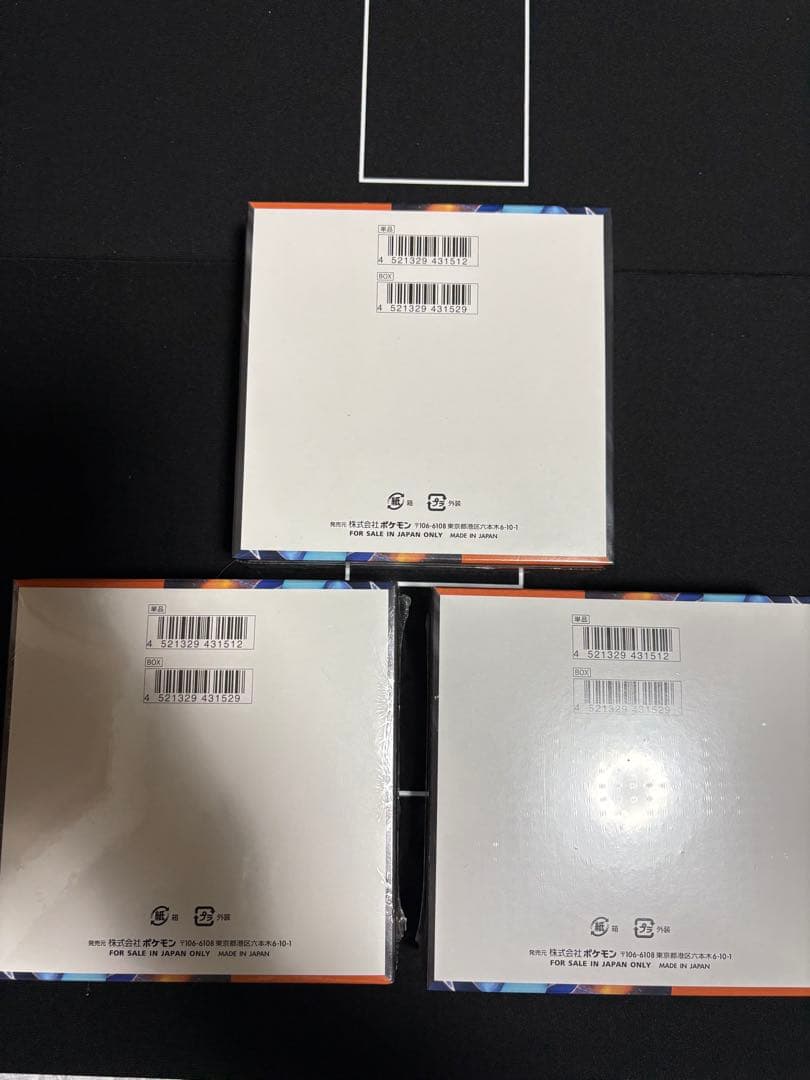 ポケモンカードゲーム インフェルノＸ ボックス　3個セット シュリンク付き