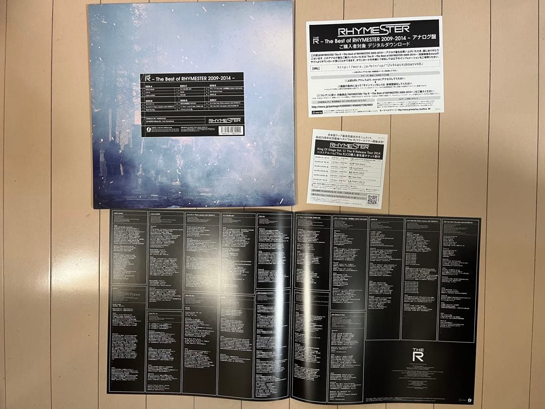 THE R RHYMESTER 3LP BEST レコード ライムスター