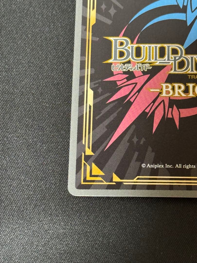 ビルディバイドブライト まどマギ アルティメットまどか SC 1枚