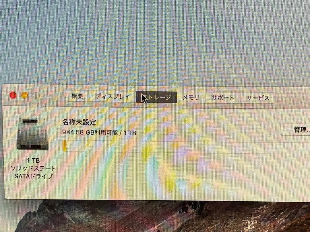 iMac Late2009メモリ16GB SSD1TB