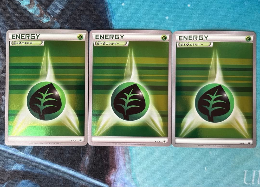 【メガメガニウムexデッキ用】基本草エネルギー xy ストライプ 縞 9枚