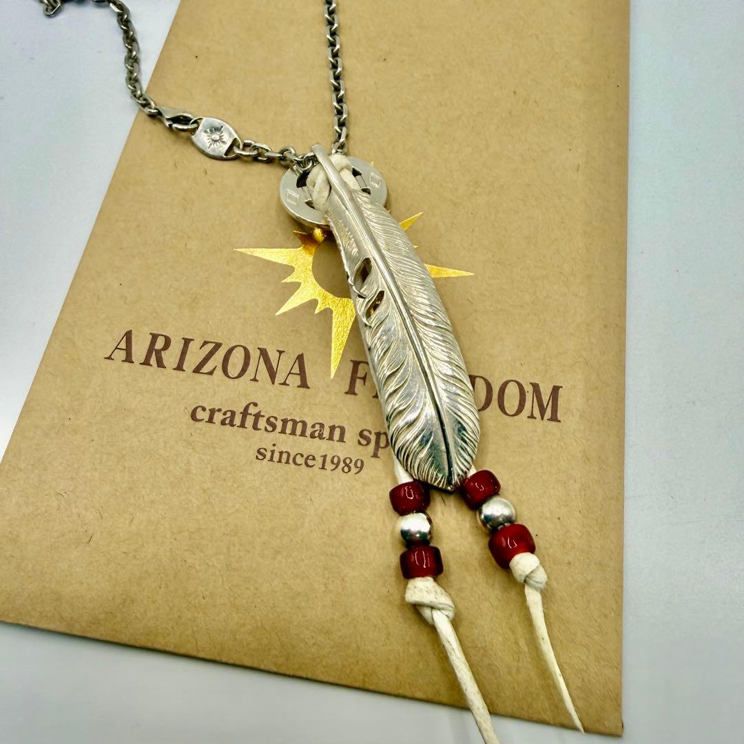 美品　アリゾナフリーダム　SVフェザー70mm ホイール、細チェーンセット