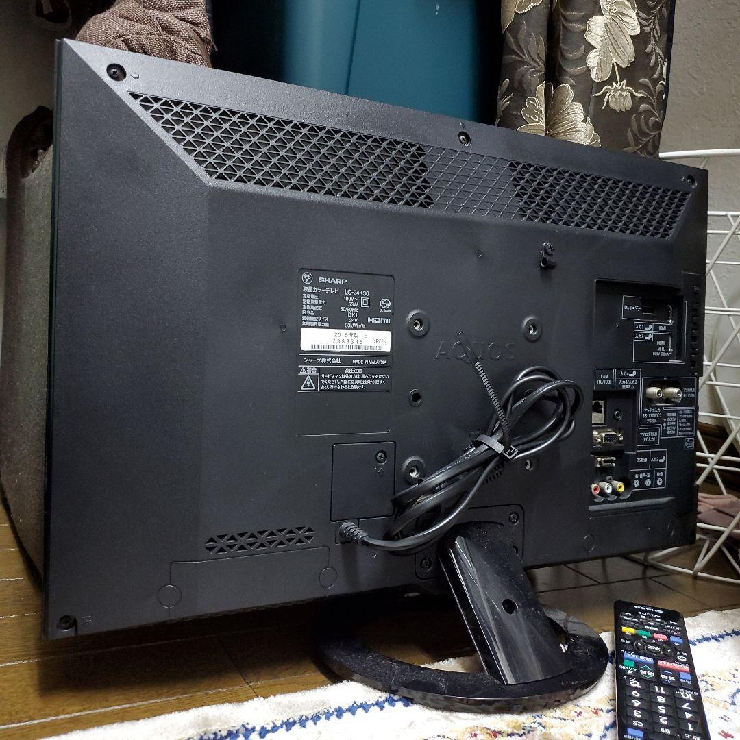 SHARP AQUOS 液晶テレビ　24V型 【群馬直接受取可】