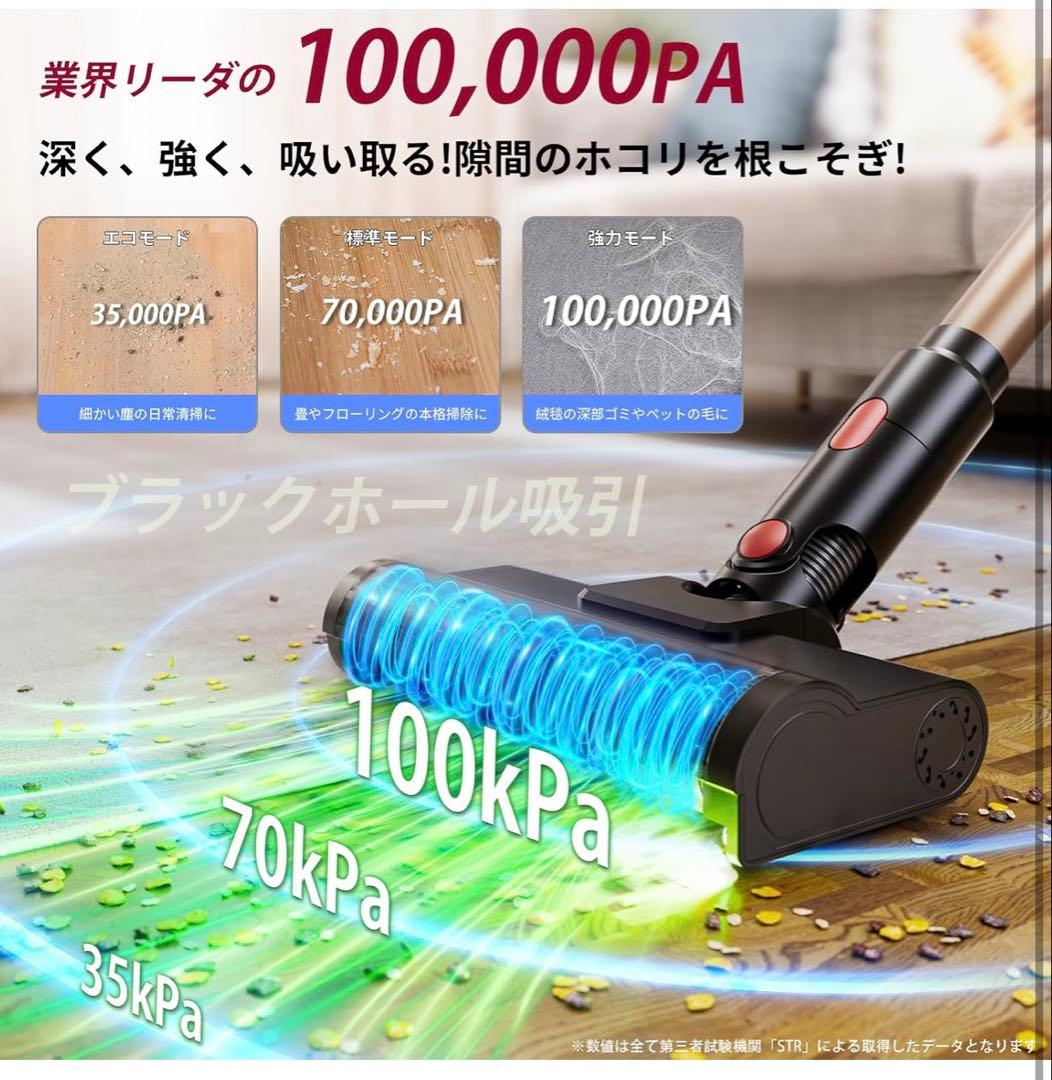 掃除機 コードレス サイクロン 自走式 コードレスクリーナー ワイヤレス掃除機