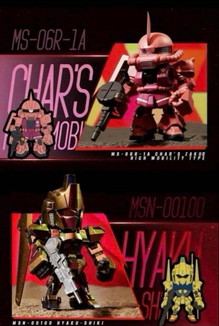 すぐ発送可能 新品未開封QMSV シャアコレクション1ケース コンプリートセット