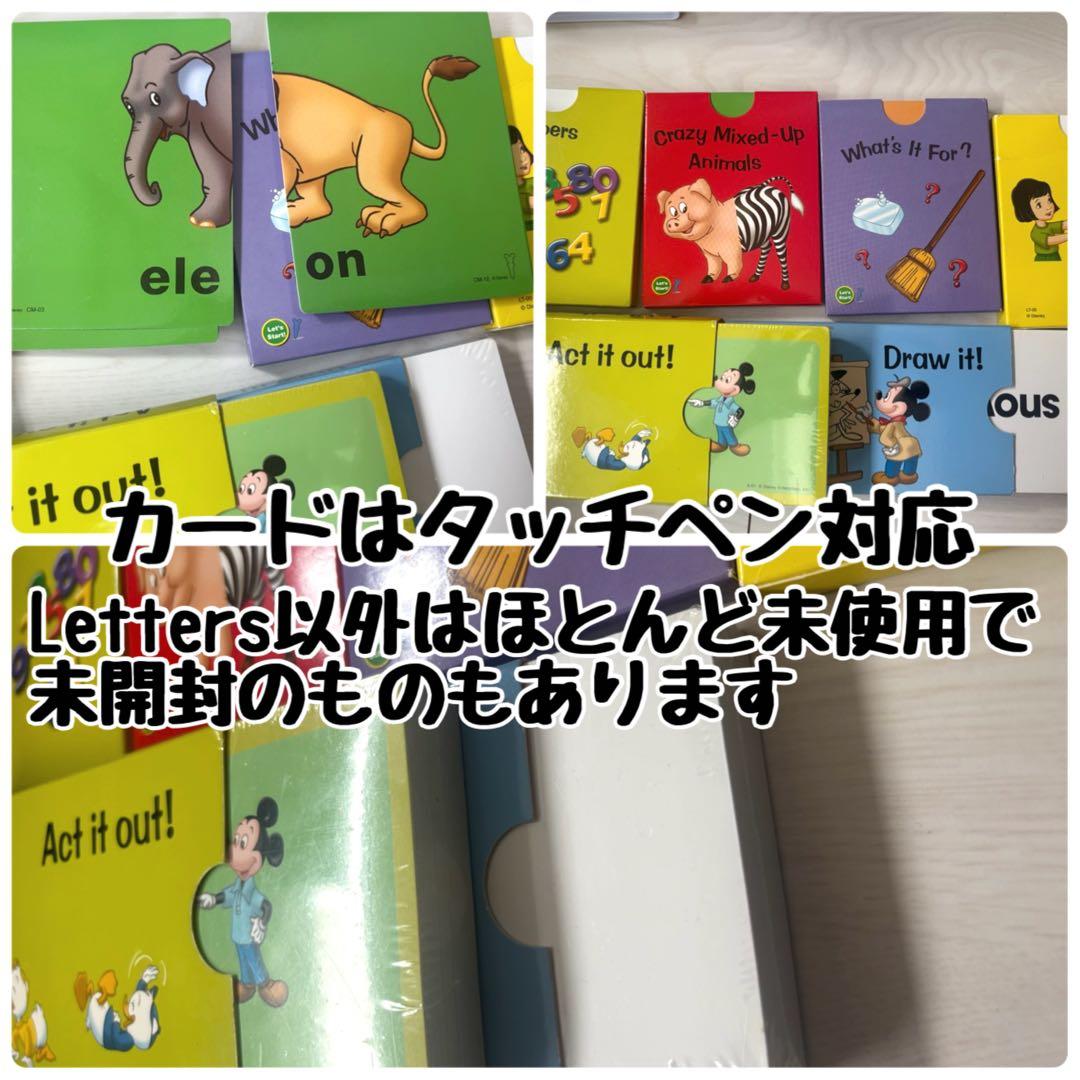 ディズニー英語　DWE シングアロングストレートプレイマジックペンセット　お得！