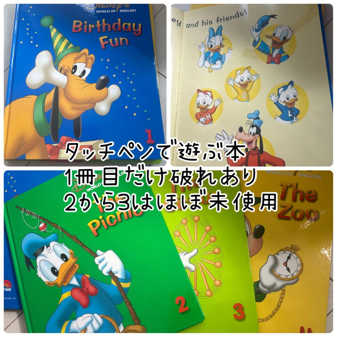 ディズニー英語　DWE シングアロングストレートプレイマジックペンセット　お得！