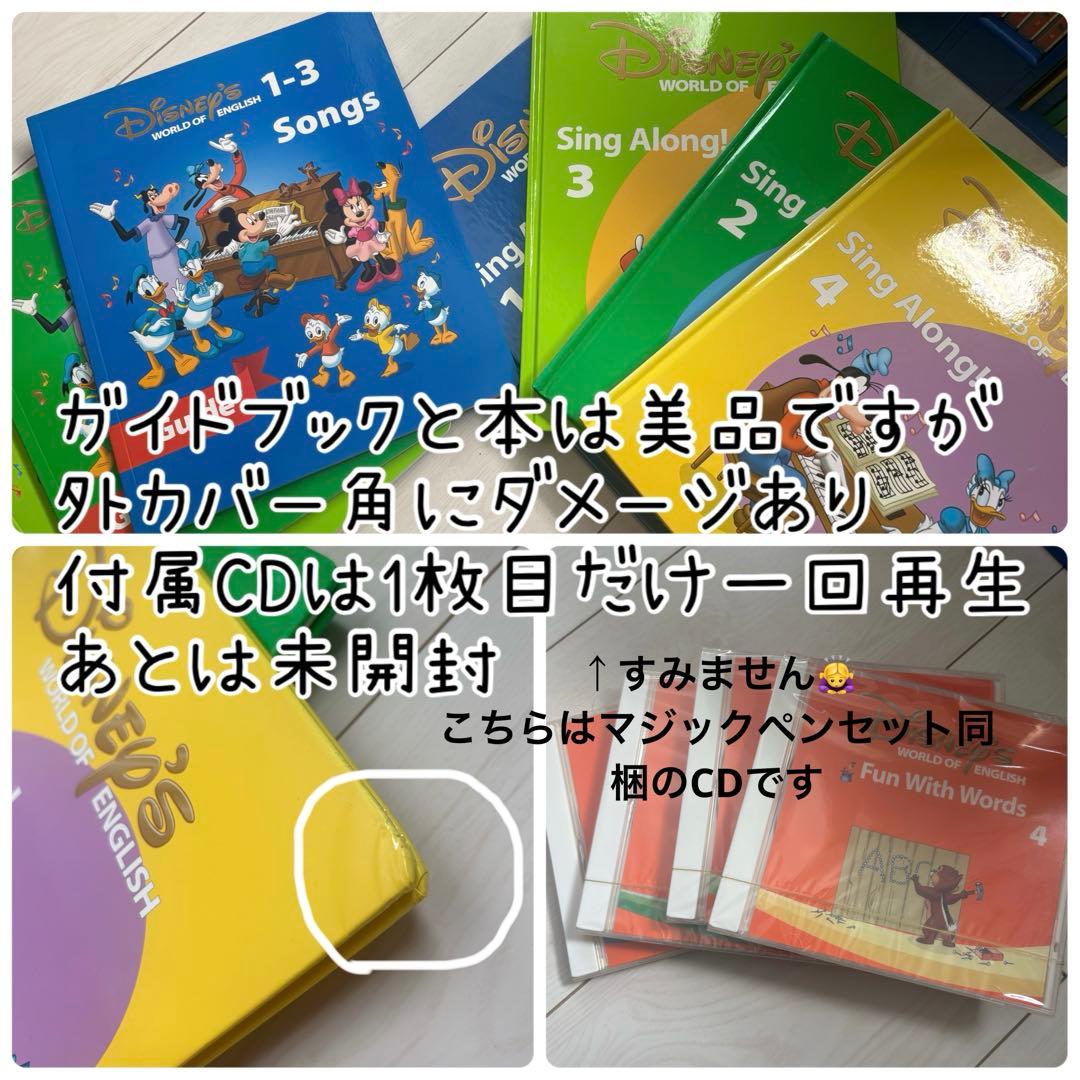 ディズニー英語　DWE シングアロングストレートプレイマジックペンセット　お得！