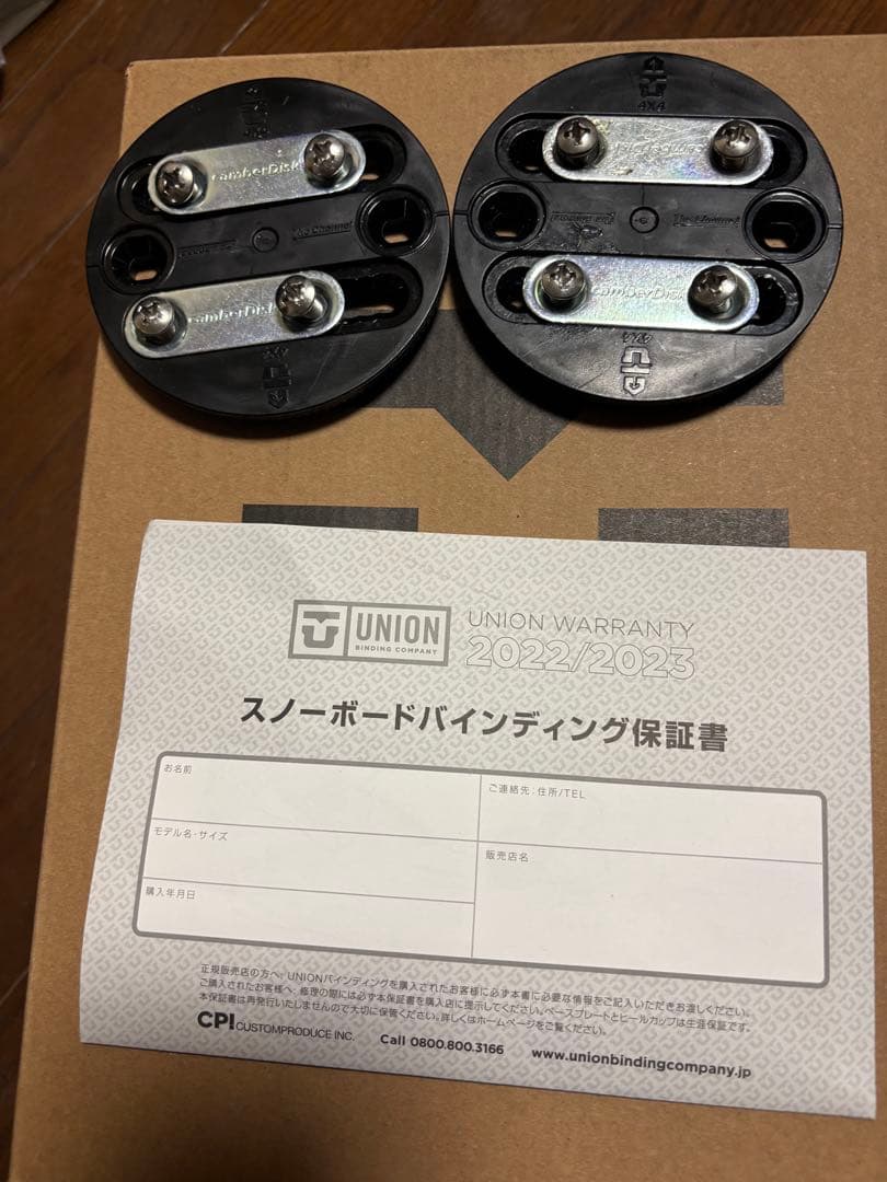 UNION ATLAS PRO ビンディング　Mサイズ