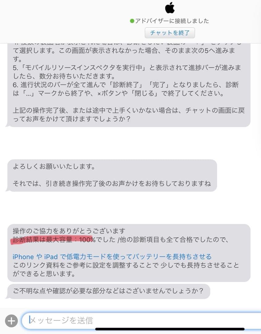 は*る様 iPadAir5世代 wifi+cellular applepenci