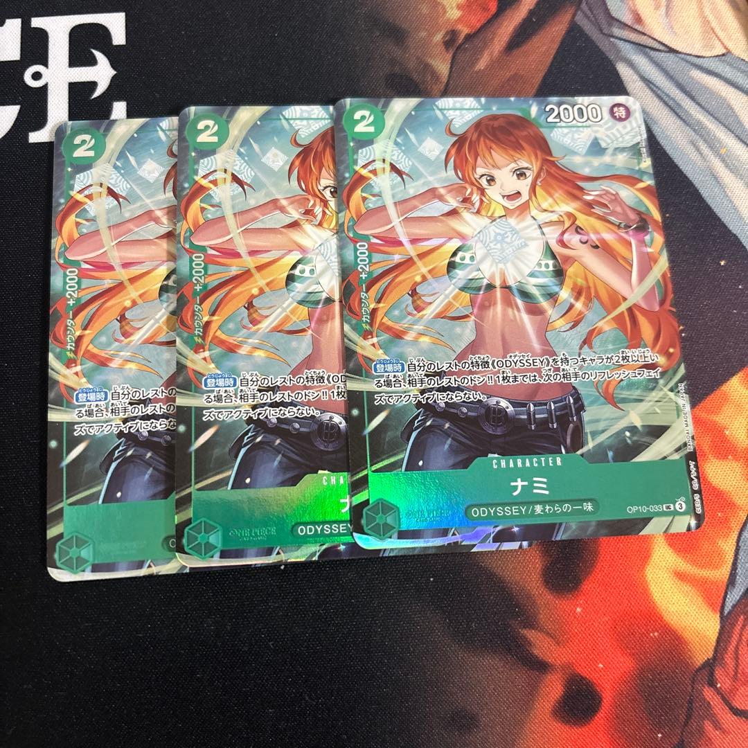 ワンピースカード ナミ プロモ パラレル 3枚