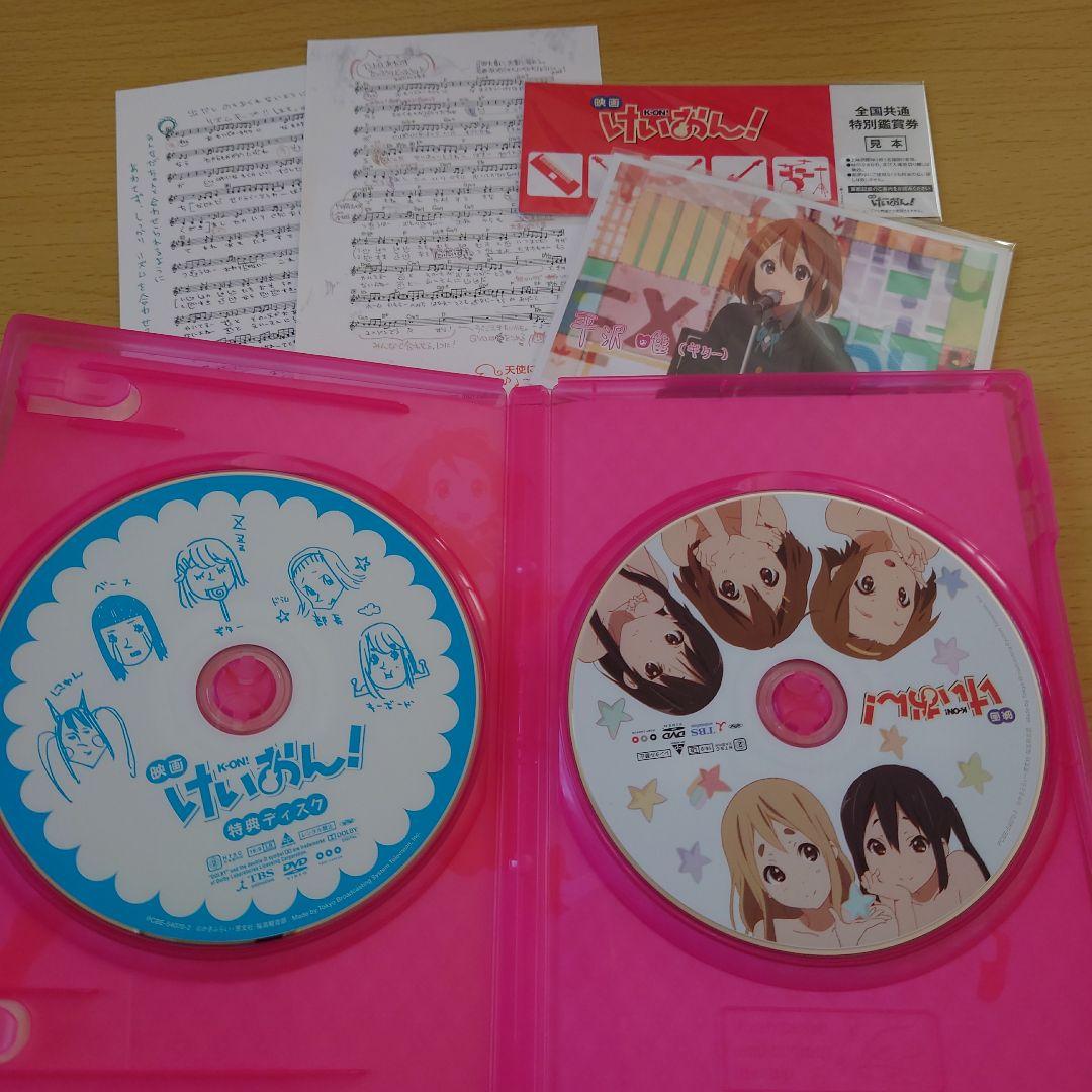 ま*と様 映画けいおん! DVD /けいおん！コンパクトコレクション　BD