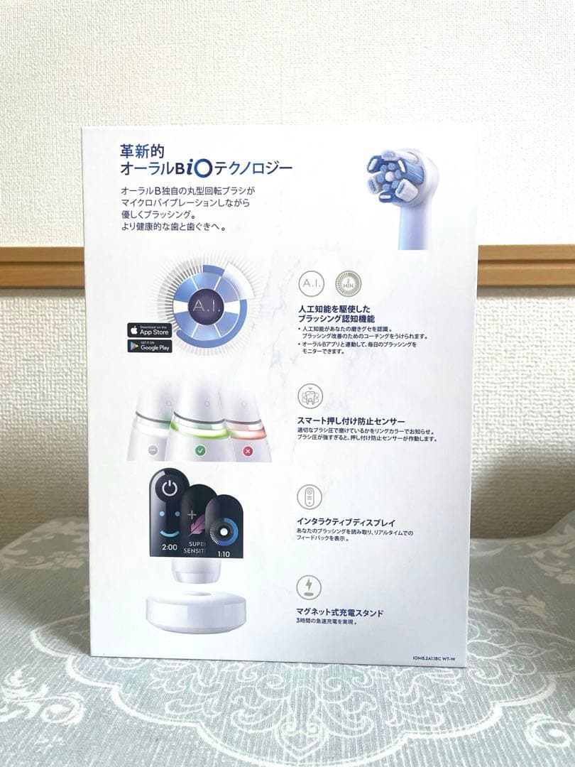 ⭐︎新品⭐︎未使用⭐︎オーラルＢ　iO8 ホワイトアラバスター