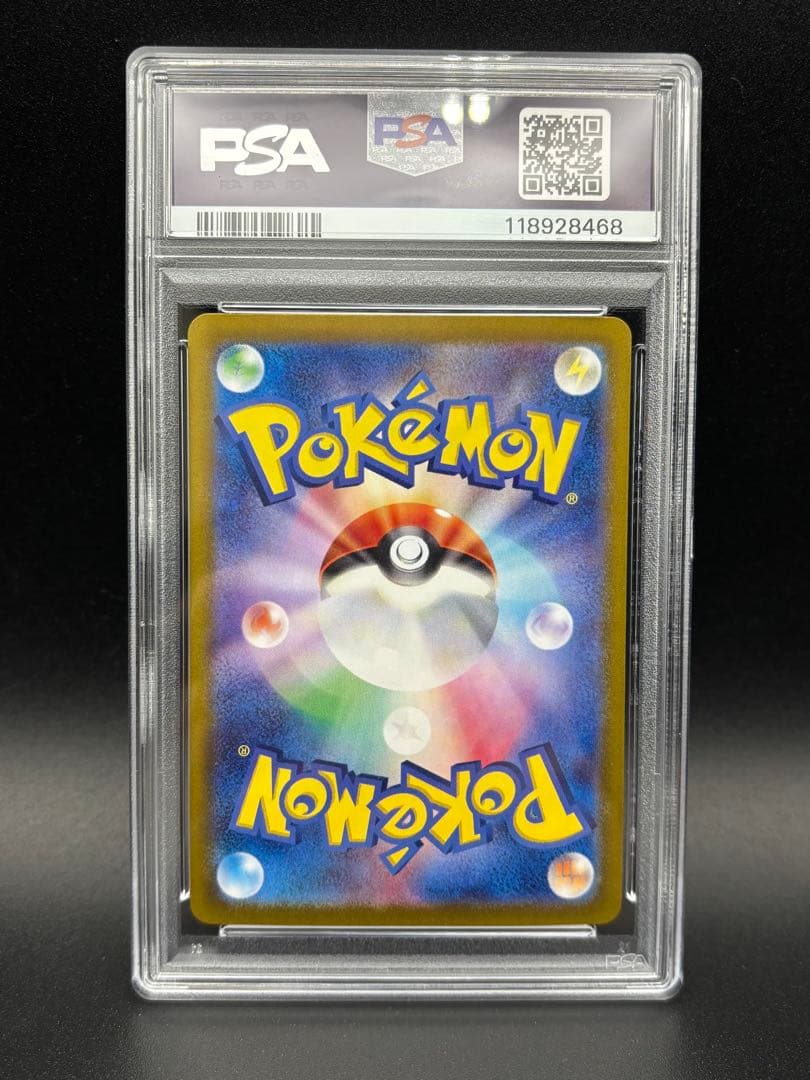 PSA10 ロケット団のミュウツーUR sv10 ロケット団の栄光